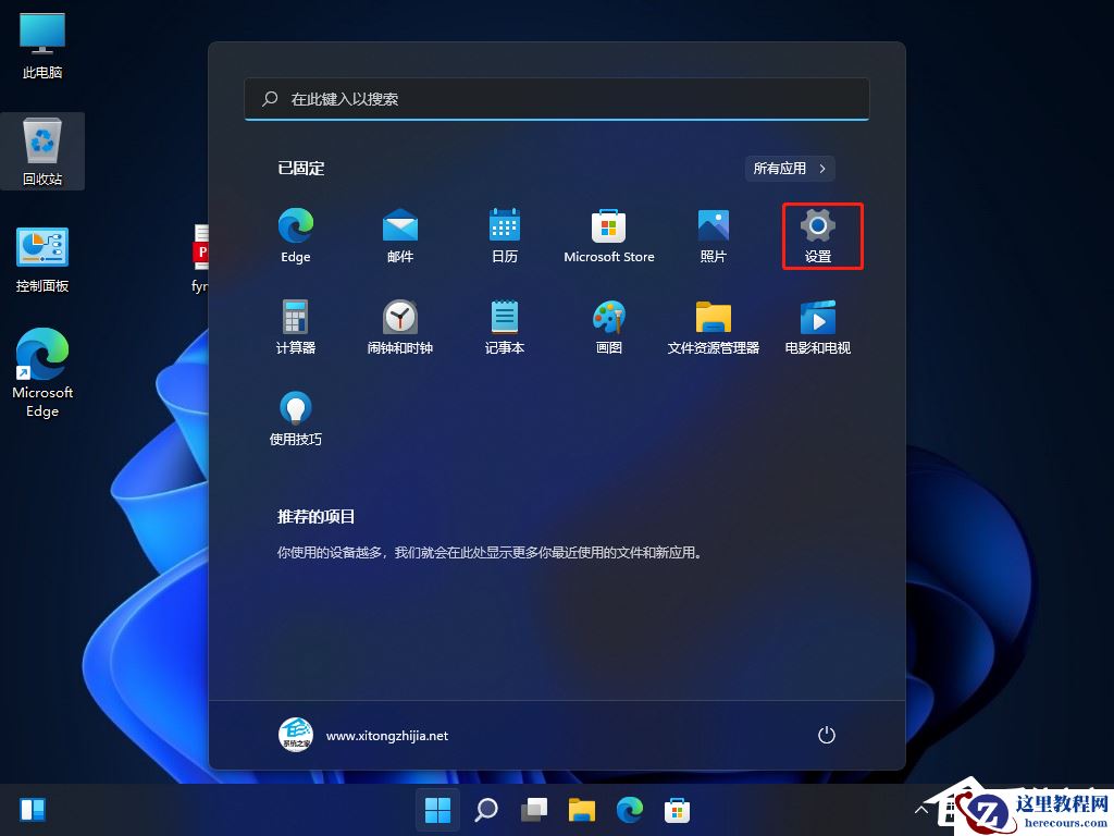 Win11怎么打开PDF文件？Win11打开PDF文件教程