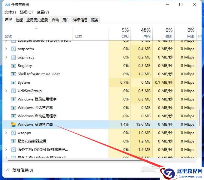 win11 23H2无法打开图片怎么办？win11 23H2图片打不开问题解析