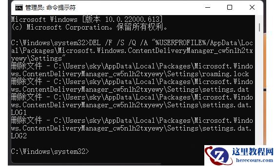 win11锁屏聚焦不更新显示蓝色怎么办？win11锁屏聚焦不更新问题解析