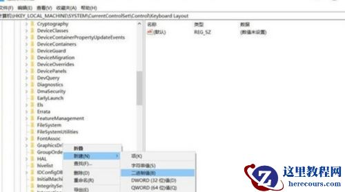 win11怎么禁用大写锁定键？win11禁用大写锁定键的方法
