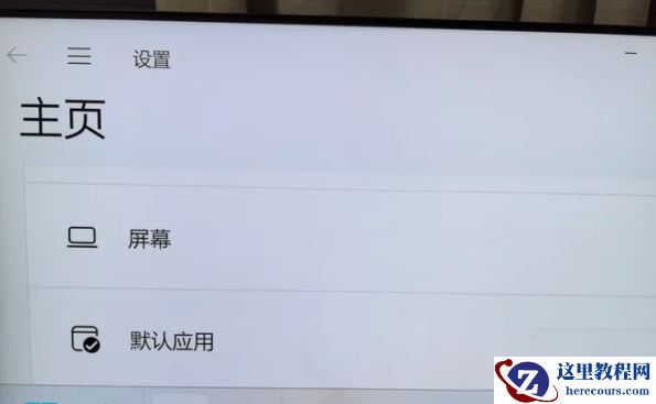 Win11电脑分辨率改成500%改不回去怎么办？win11分辨率改不了问题解析