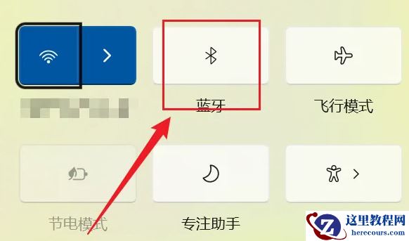win11蓝牙开关没了如何找回？win11恢复蓝牙开关教程