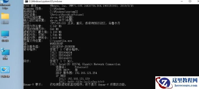 Win11怎么看电脑配置?win11查看电脑硬件信息教程