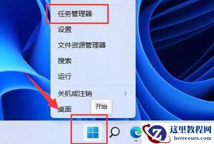 win11玩游戏自动关机怎么回事？win11玩游戏自动关机解决方法