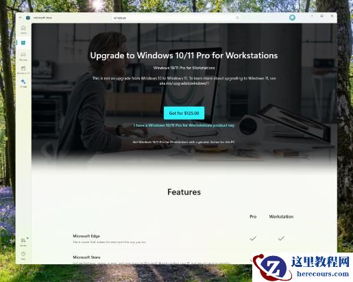 Win11 Insider Preview Bulid 22635.2419更新发布，推送更新内容！
