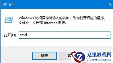win11不能安装软件怎么办？win11软件无法安装解决方法
