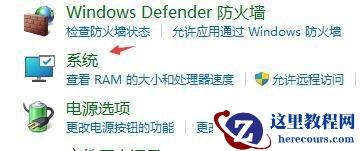 win11电脑自动重启怎么解决？win11自动重启解决方法