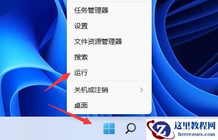 Win11 23h2任务栏太宽怎么办？Win11 23h2任务栏太宽的调整方法