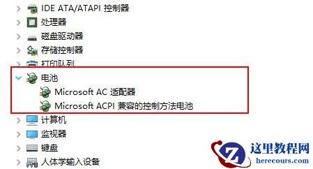 win11电池图标不见了怎么办？win11电池图标不见了怎么恢复方法