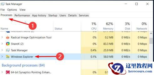 win11插上鼠标没反应怎么办？win11插上鼠标没反应详解