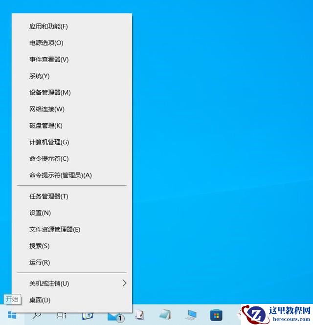 Win11计算机管理怎么打开?Win11系统打开计算机管理