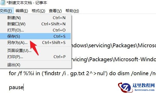 win11无法进入组策略怎么办?win11组策略编辑器打不开解决方法