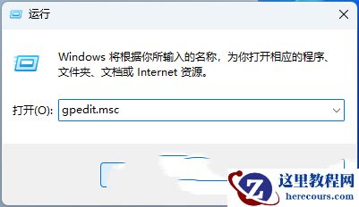 Win11 23H2右下角激活水印怎么去掉？一招去掉Win11 23H2激活Windows水印