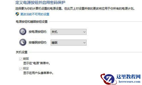win11快速启动灰色怎么回事?win11快速启动灰色问题详解