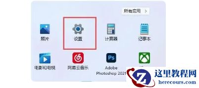 win11怎么设置字体大小?win11设置字体大小操作方法