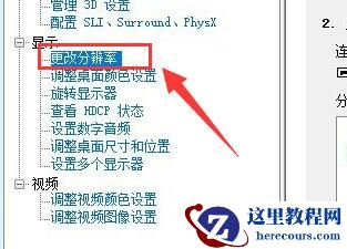 win11字体显示不全怎么办？win11字体显示一般解决方法