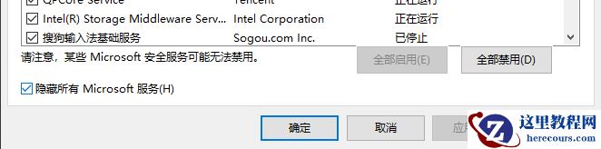 win11更新失败错误提示0xc8000402解决方法