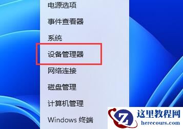 win11字体缺失怎么解决?win11字体缺失的两种解决方法