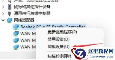 win11桌面假死无响应怎么办？win11系统频繁桌面假死修复方法