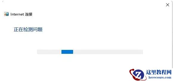 win11电脑无法显示出wifi列表怎么解决？