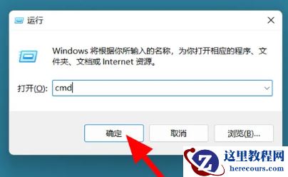 win11电脑配置在哪里看？win11电脑配置信息如何查找方法