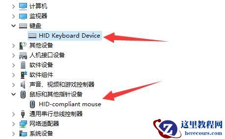win11自动休眠后无法唤醒怎么办?