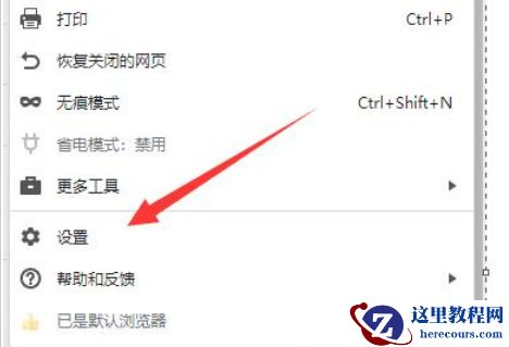 win11网页不能全屏显示怎么办？win11网页不能全屏显示详解