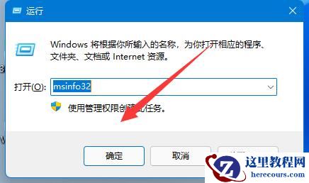 Win11如何查看内存占用情况？Win11查看内存占用的方法