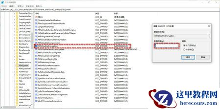 win11文件夹加密无法勾选怎么办？