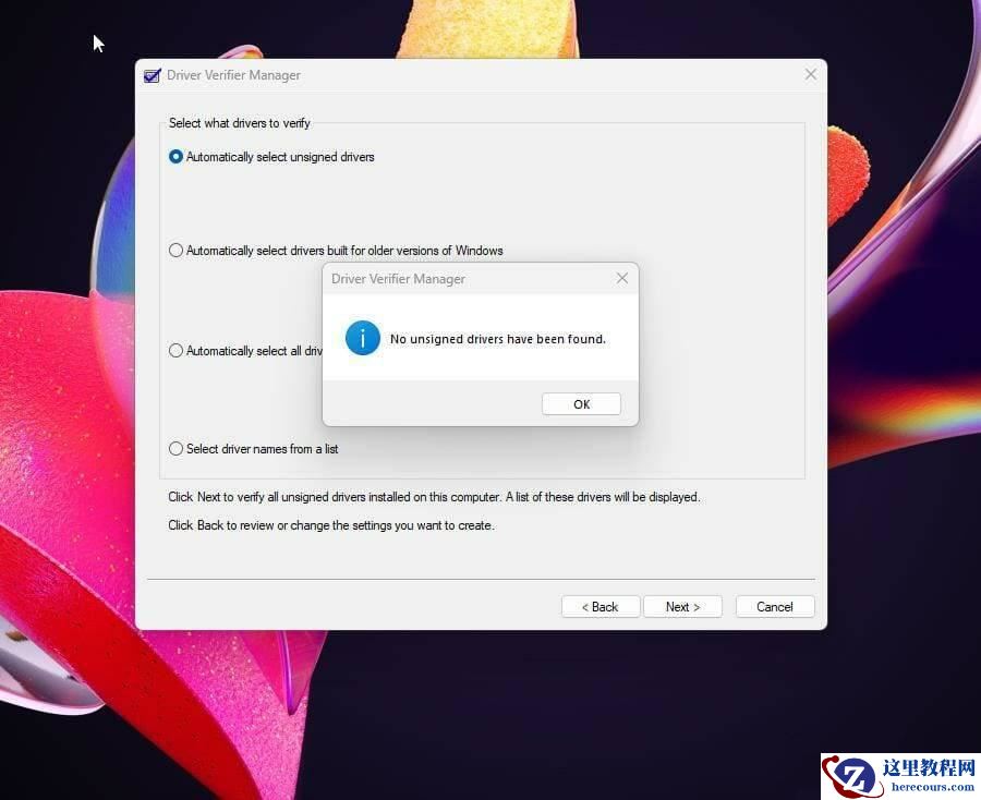 win11提示内核模式硬件强制堆栈保护已关闭怎么解决?