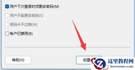 Win11系统怎么创建新用户?Win11系统创建新用户教程