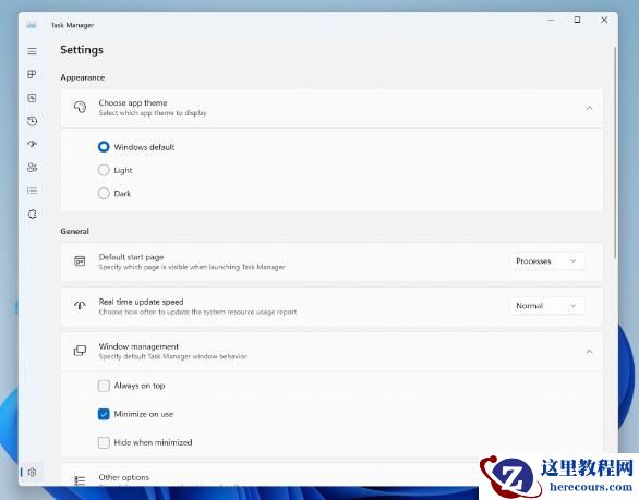 Windows 11 Insider Preview Build 23521发布，支持动态照明效果！