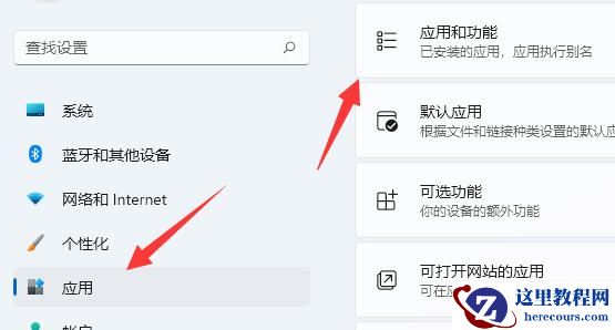 win11提示找不到wt.exe怎么办？win11找回wt.exe程序方法