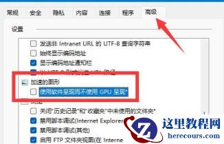 Win11硬件加速gpu计划怎么打开？Win11硬件加速gpu计划怎么开启教程