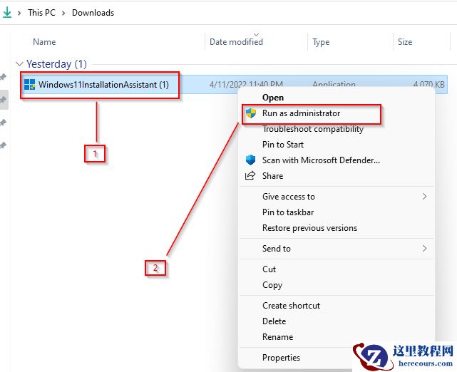 Win11安装助手消失了怎么办？Win11安装助手消失解决方法