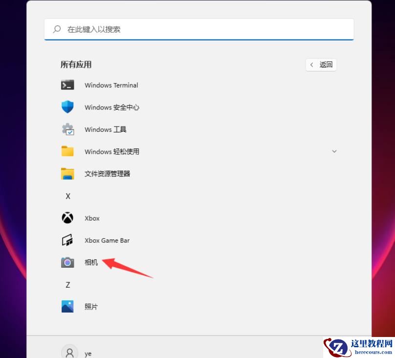 win11设备管理器没有摄像头怎么办？win11设备管理器没有摄像头详解