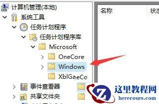 win11键盘没坏就是打不了字怎么办？win11键盘没坏就是打不了字问题