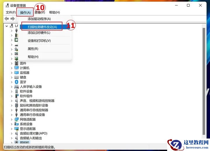 华硕电脑摄像头在哪里打开?(如何开启华硕电脑的摄像头)