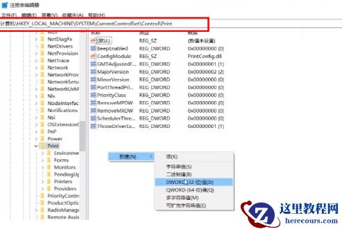 win11打印机共享无法访问怎么回事?