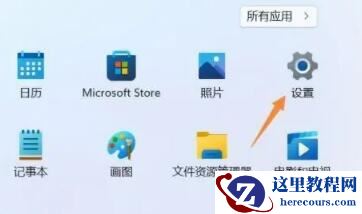 Win11图片打不开怎么办？Win11图片没有权限解决方法