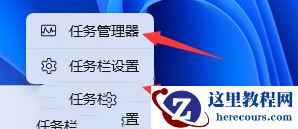 Win11怎么设置shift+右键进入安全模式？