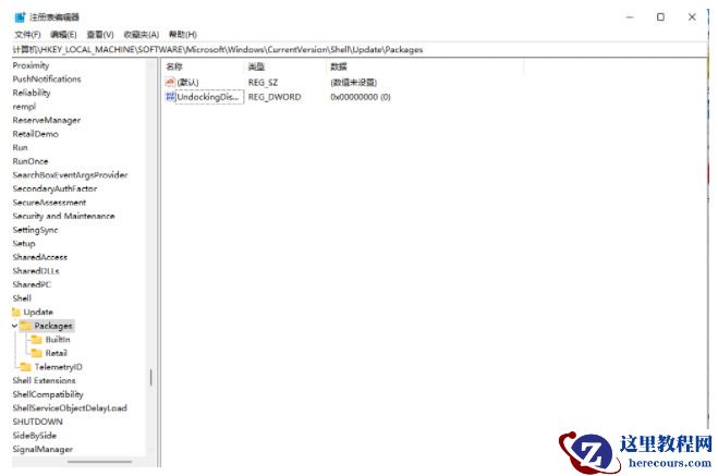 win11右键菜单怎么修改就样式？win11右键菜单改回旧样式操作方法