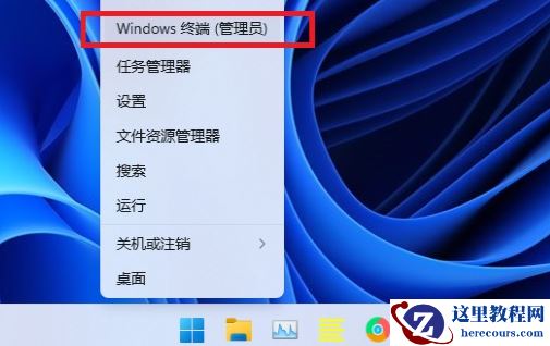 win11系统无法安装netframework3.5怎么办？