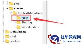 win11右键菜单打开慢怎么办？win11右键反应慢解决方法