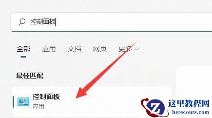 Win11就近共享接受不了文件怎么办?Win11就近共享怎么连接方法