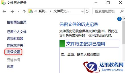 win11系统备份怎么删除?win11系统备份删除方法