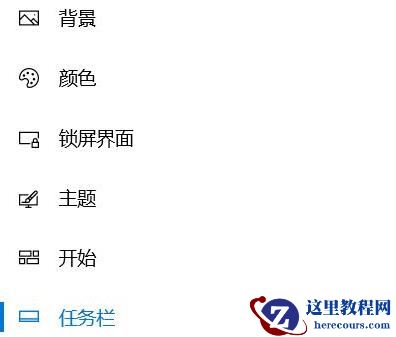 win11系统怎么设置息屏后不需要密码登录？