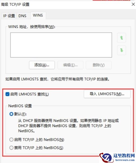 win11打印机不能正常使用怎么办?win11打印机不能正常使用怎么回事
