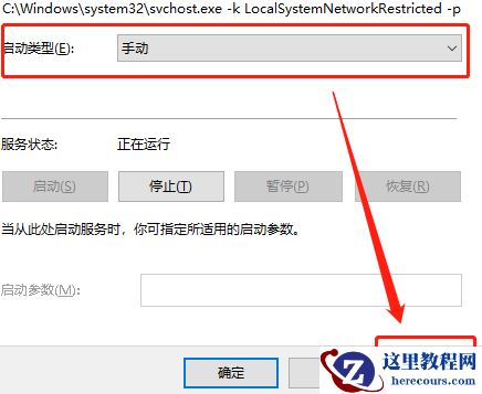 win11按wasd键乱弹东西怎么办?win11按wasd键出现弹窗解决方法