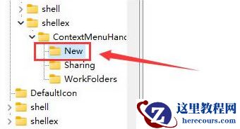 win11正式版右键反应很慢怎么办?win11右键反应慢怎么解决?